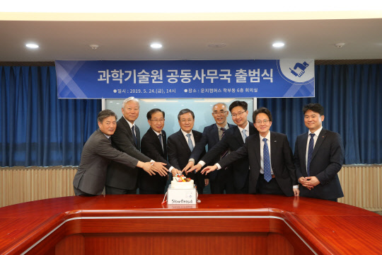 지난 24일 대전 KAIST 본원에서 열린 '4대 과기원 공동사무국' 출범식을 마치고 한상철 DGIST 기획처장(왼쪽부터), 정무영 UNIST 총장, 국양 DGIST 총장, 신성철 KAIST 총장, 김기선 GIST 총장, 구혁채 과기부 미래인재정책국장, 김보원 KAIST 기획처장, 김준하 GIST 기획처장 등이 케이크 커팅을 진행하고 있다.  KAIST 제공